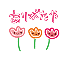 Neon character Sticker sticker #9639981