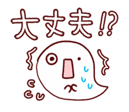 Neon character Sticker sticker #9639995