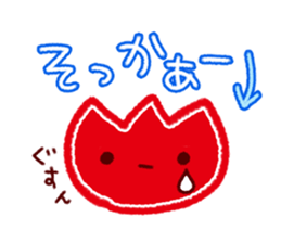 Neon character Sticker sticker #9639997