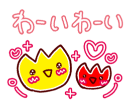 Neon character Sticker sticker #9640002