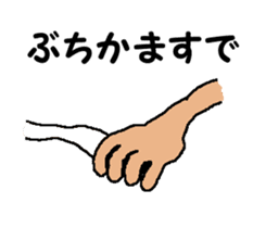 Tennis club for kindergarteners 8 sticker #9640051