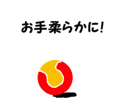 Tennis club for kindergarteners 8 sticker #9640054