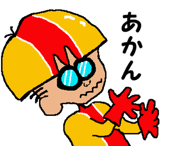 Tennis club for kindergarteners 8 sticker #9640070