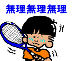 Tennis club for kindergarteners 8 sticker #9640076