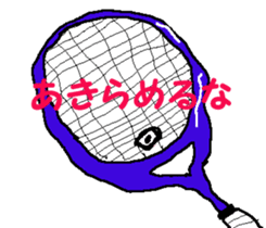 Tennis club for kindergarteners 8 sticker #9640078