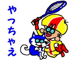 Tennis club for kindergarteners 8 sticker #9640081