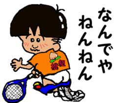 Tennis club for kindergarteners 8 sticker #9640086