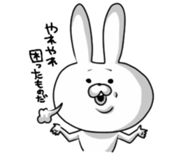 PYON BIYORI. sticker #9640188