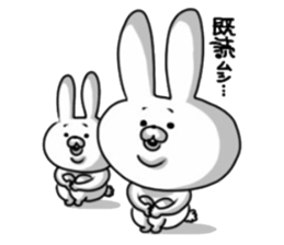 PYON BIYORI. sticker #9640190