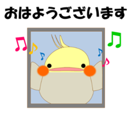 Mischievous a parakeet cyu3(Honorific) sticker #9640288