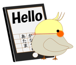 Mischievous a parakeet cyu3(Honorific) sticker #9640290