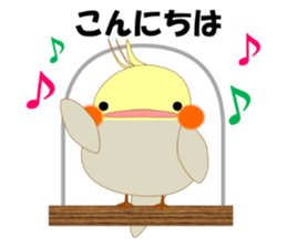 Mischievous a parakeet cyu3(Honorific) sticker #9640291