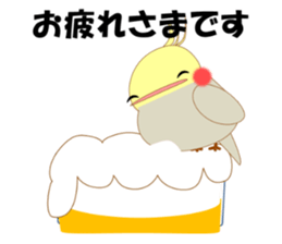 Mischievous a parakeet cyu3(Honorific) sticker #9640293