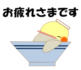 Mischievous a parakeet cyu3(Honorific) sticker #9640294