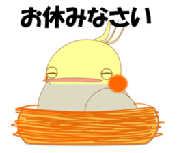 Mischievous a parakeet cyu3(Honorific) sticker #9640296