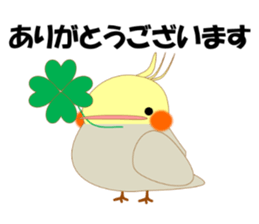 Mischievous a parakeet cyu3(Honorific) sticker #9640298