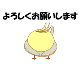Mischievous a parakeet cyu3(Honorific) sticker #9640299