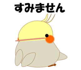 Mischievous a parakeet cyu3(Honorific) sticker #9640300