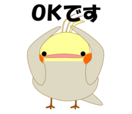 Mischievous a parakeet cyu3(Honorific) sticker #9640304