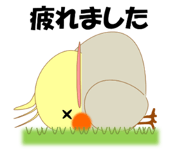 Mischievous a parakeet cyu3(Honorific) sticker #9640309