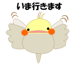 Mischievous a parakeet cyu3(Honorific) sticker #9640311