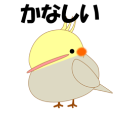 Mischievous a parakeet cyu3(Honorific) sticker #9640312