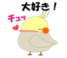 Mischievous a parakeet cyu3(Honorific) sticker #9640314