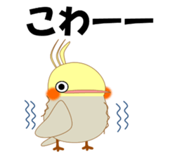 Mischievous a parakeet cyu3(Honorific) sticker #9640317