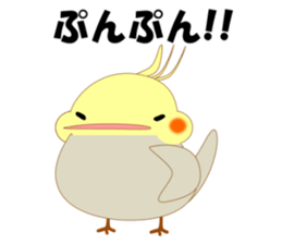Mischievous a parakeet cyu3(Honorific) sticker #9640319