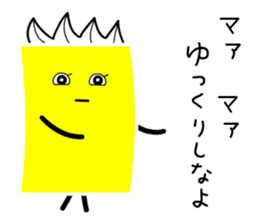 Funky Yellow Cardman sticker #9640328