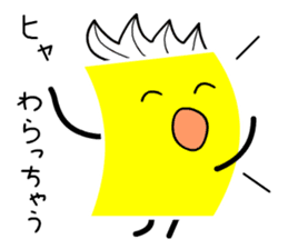 Funky Yellow Cardman sticker #9640329