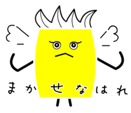 Funky Yellow Cardman sticker #9640330