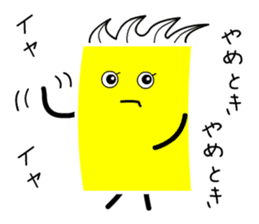 Funky Yellow Cardman sticker #9640331