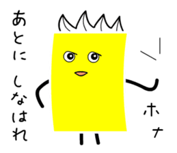 Funky Yellow Cardman sticker #9640332