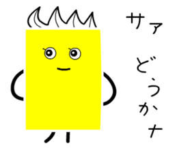 Funky Yellow Cardman sticker #9640333