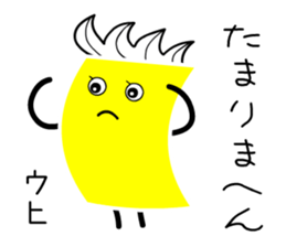 Funky Yellow Cardman sticker #9640335