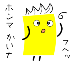 Funky Yellow Cardman sticker #9640336