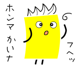 Funky Yellow Cardman sticker #9640336