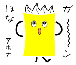 Funky Yellow Cardman sticker #9640337