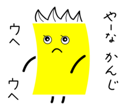 Funky Yellow Cardman sticker #9640338