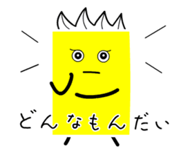 Funky Yellow Cardman sticker #9640339