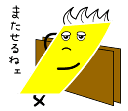 Funky Yellow Cardman sticker #9640340