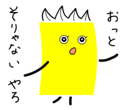 Funky Yellow Cardman sticker #9640342