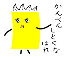 Funky Yellow Cardman sticker #9640343