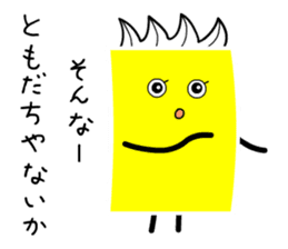 Funky Yellow Cardman sticker #9640344