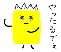 Funky Yellow Cardman sticker #9640345