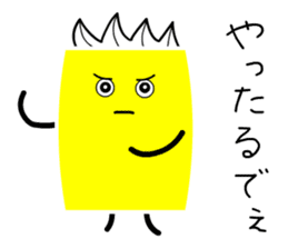 Funky Yellow Cardman sticker #9640345