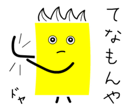 Funky Yellow Cardman sticker #9640358