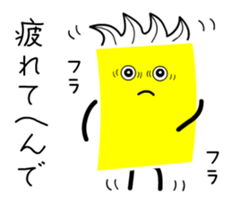 Funky Yellow Cardman sticker #9640361