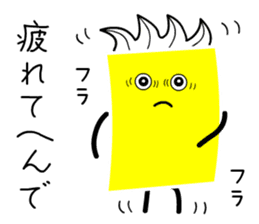 Funky Yellow Cardman sticker #9640361